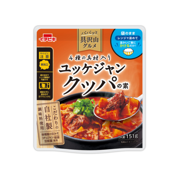 パパッと具沢山グルメユッケジャンクッパの素(1人前)