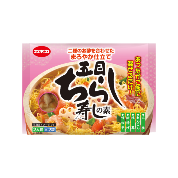 五目ちらし寿しの素2人前×2入