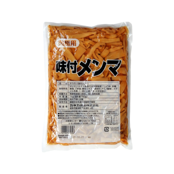 業務用味付けメンマ1kg×10