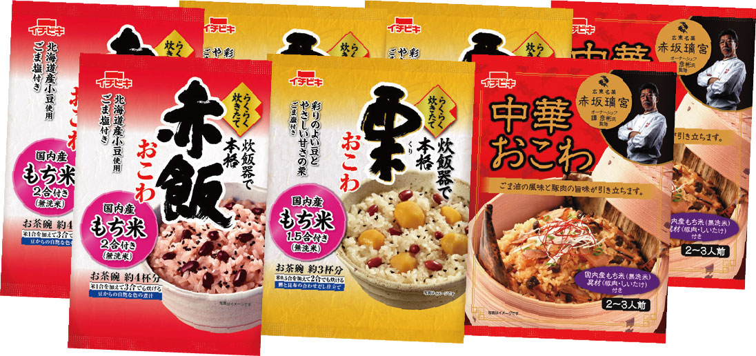 おこわいろいろ7個セット