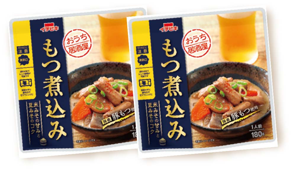 おうち居酒屋もつ煮込み１８０ｇ ２袋セット