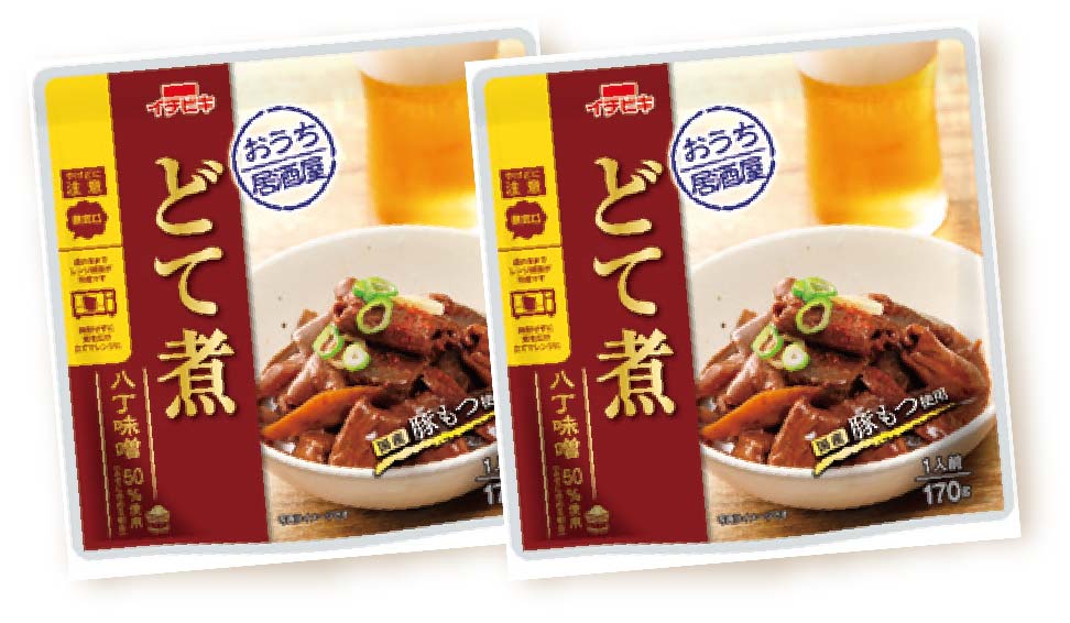 おうち居酒屋どて煮１７０ｇ ２袋セット
