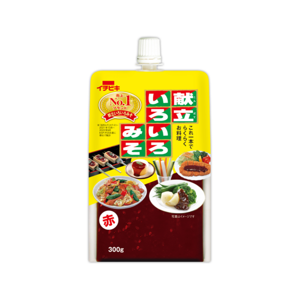 献立いろいろみそケース