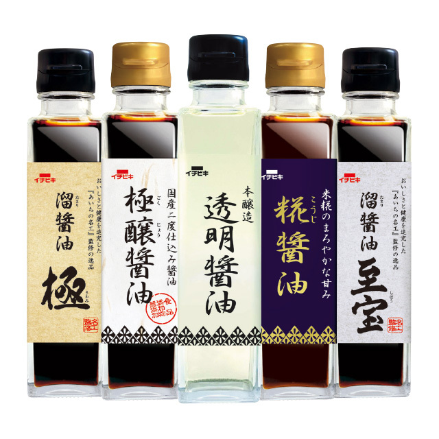 こだわり醤油5本セット　ご自宅用