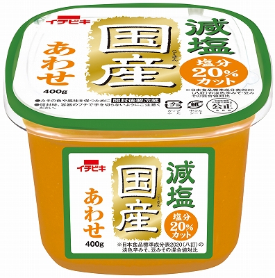 減塩国産あわせ (カップ入り・400g)【00914B：無添加国産減塩あわせ リニューアル品】