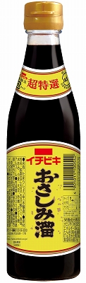 超特選おさしみ溜　(ビン入り・300ml)