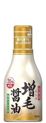 増毛醤油　塩分ひかえめ　200ｍl