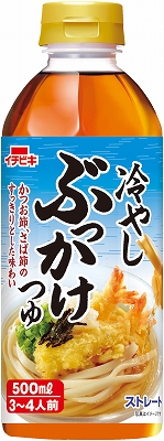 ストレート冷やしぶっかけつゆ (500ml)