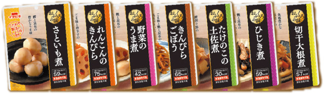 おふくろ全種7個セット