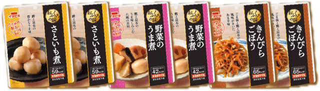 おふくろ人気6個セット