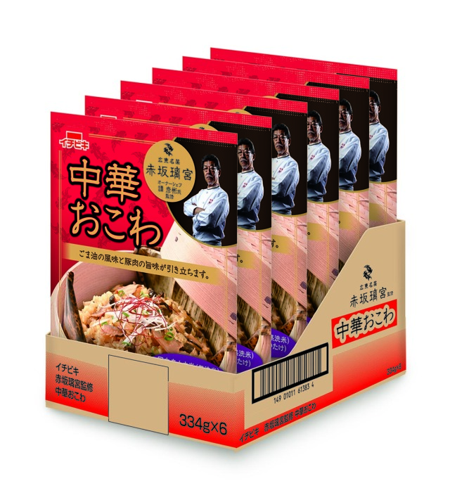 赤坂璃宮監修中華おこわ(2～3人前)6個セット