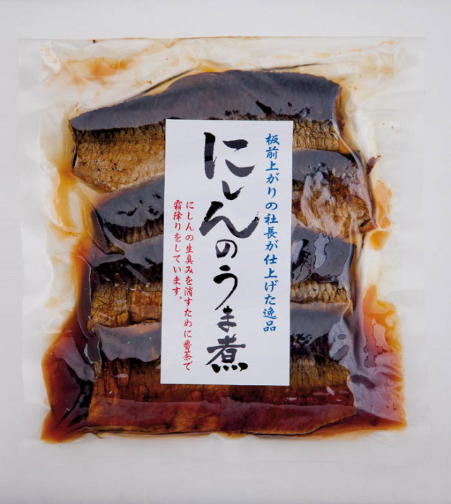 にしんのうま煮1袋（200ｇ）
