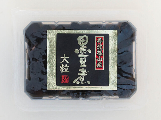 丹波産黒豆煮1パック200ｇ（固形量100ｇ）