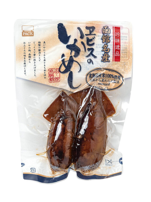 函館名産エビスのいかめし2尾入×2袋