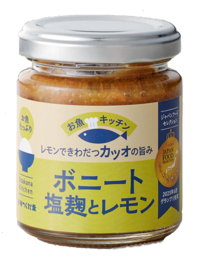 お魚キッチン ボニート塩麹とレモン 110ｇ