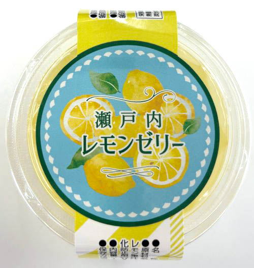 瀬戸内レモンゼリー