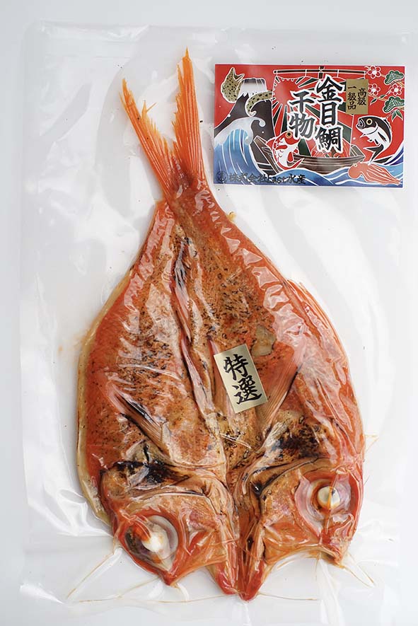 金目鯛の干物(常温保存)1尾