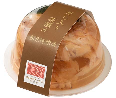 海峡サーモン　だし入り茶漬け（西京味噌漬）(70g)