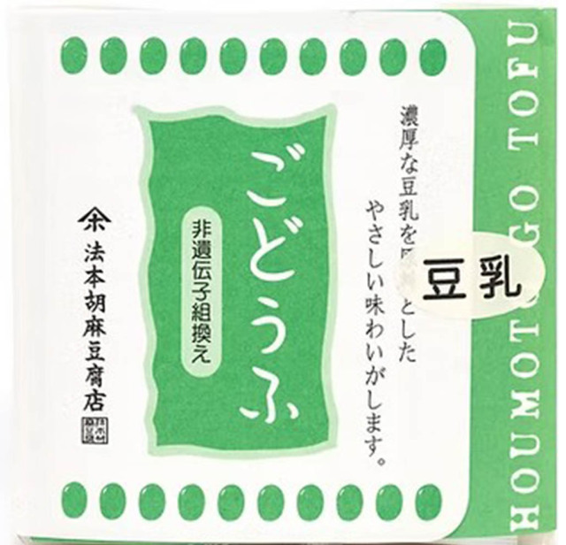 もちもちごどうふ 100g（黒蜜・きな粉付）