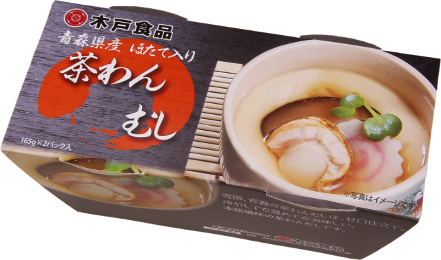 青森県産ほたて入り茶わんむし（2個入）
