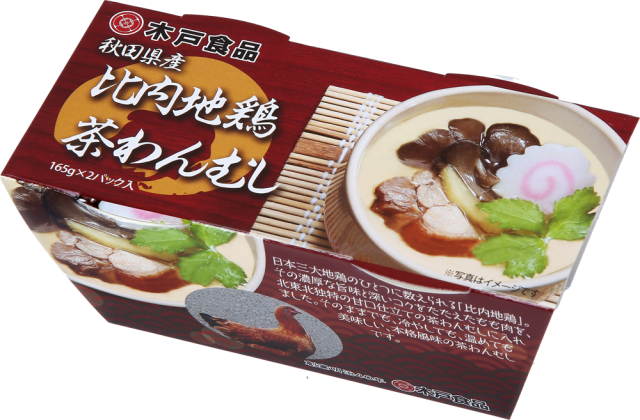 秋田県産比内地鶏茶わんむし（2個入）