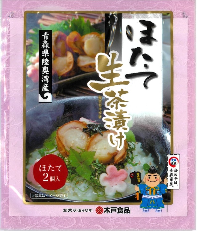 ほたて生茶漬け1人前（ほたて2個入)