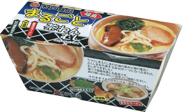 福島まるごと茶わんむし（165g×2個入）