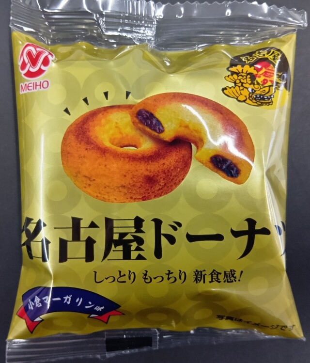 名古屋ドーナツ