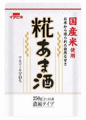 国産米使用　あま酒（食塩なし）250g　