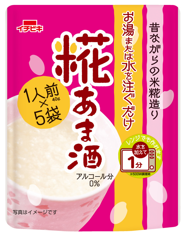 糀あま酒　(1人前×5袋)