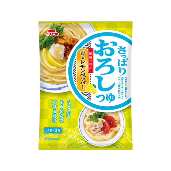 さっぱりおろしつゆ香るレモンペッパー　1人前×2入