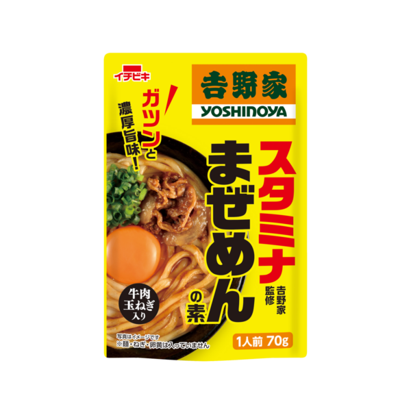 吉野家監修まぜめんの素1人前70g