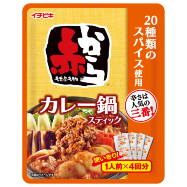 赤からカレー鍋スティック 1人前×4入 200g