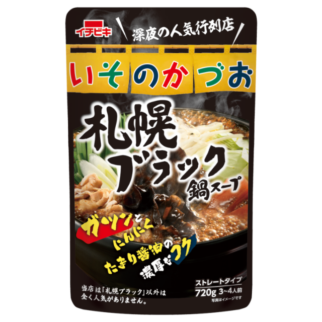 ストレートいそのかづお札幌ブラック鍋スープ 720g