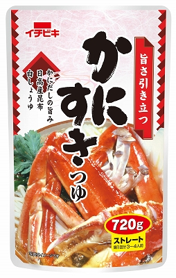 かにすきつゆ（720g）