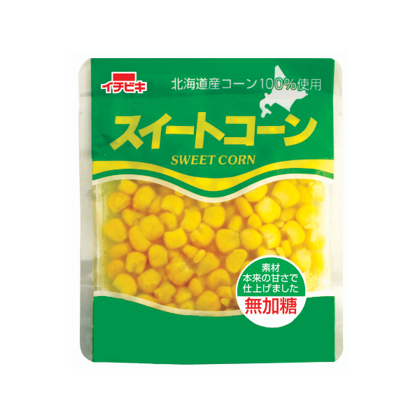 スイートコーン (北海道産)　55g