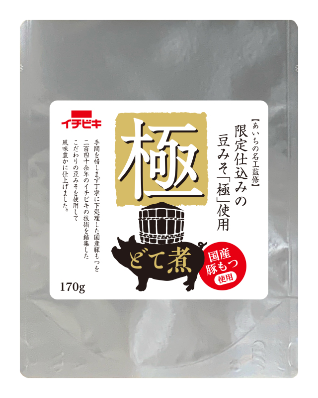 極どて煮　（170ｇ）