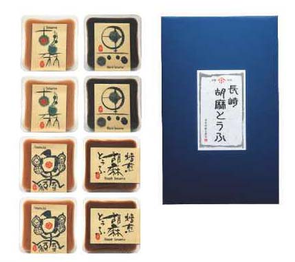 胡麻とうふ8個セット　化粧箱入