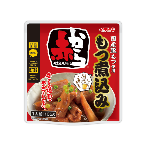 赤から　もつ煮込み(165g)