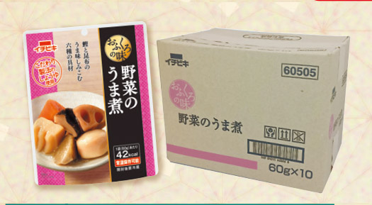 おふくろ野菜のうま煮 10個入