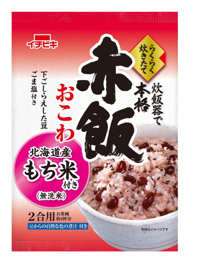 赤飯おこわ 北海道産もち米 イチビキオンラインショップ 赤飯おこわ 北海道産もち米 イチビキオンラインショップ