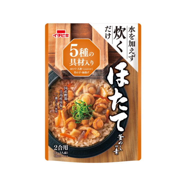 ストレートほたて釜めしの素(2合用)