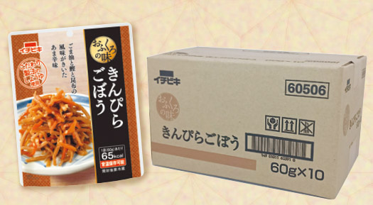 おふくろきんぴらごぼう 10個入