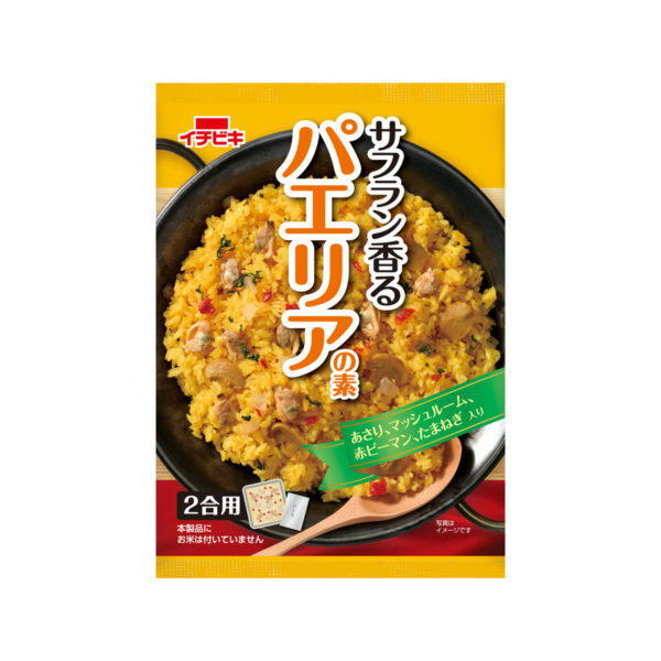 パエリアの素　2合用