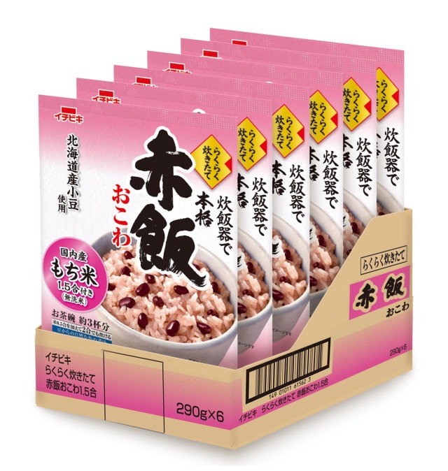 らくらく炊きたて赤飯おこわ 1.5合　6個セット