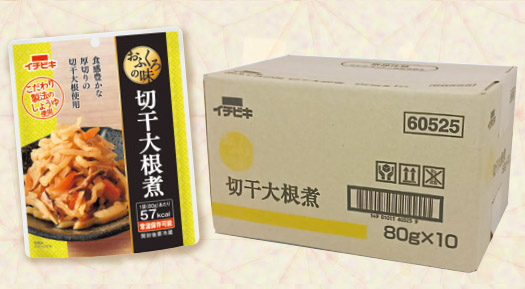 おふくろ切干大根煮 10個入