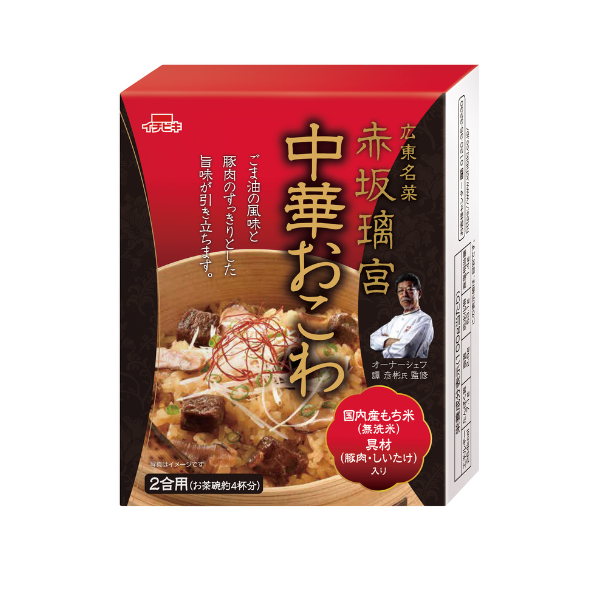 【通販限定】赤坂璃宮監修中華おこわ