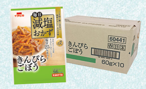 毎日減塩おかずきんぴらごぼう10個入