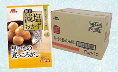 毎日減塩おかず里いも10個入