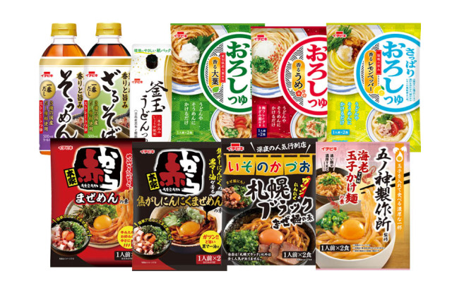 めんつゆアソート10個セット